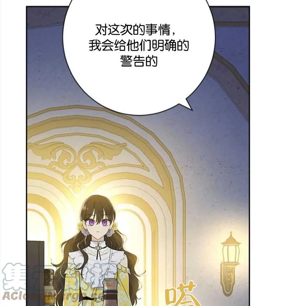 第54话 第29页