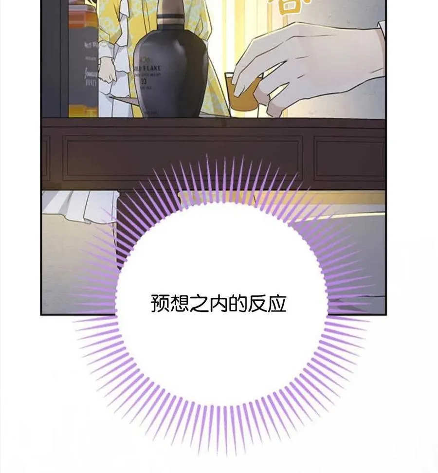 第54话 第30页