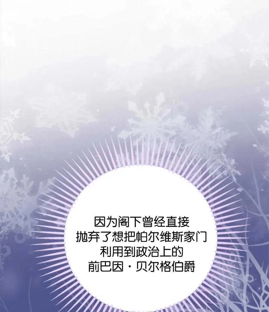 第54话 第31页