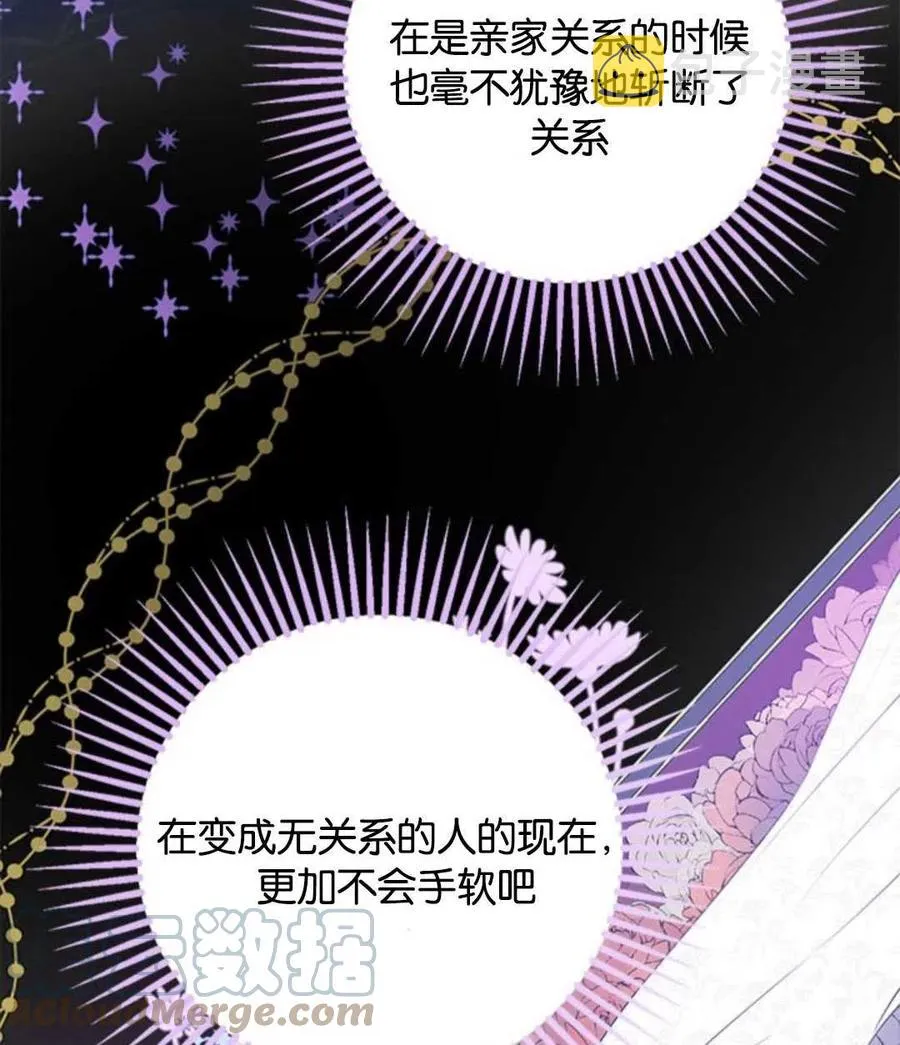 第54话 第33页