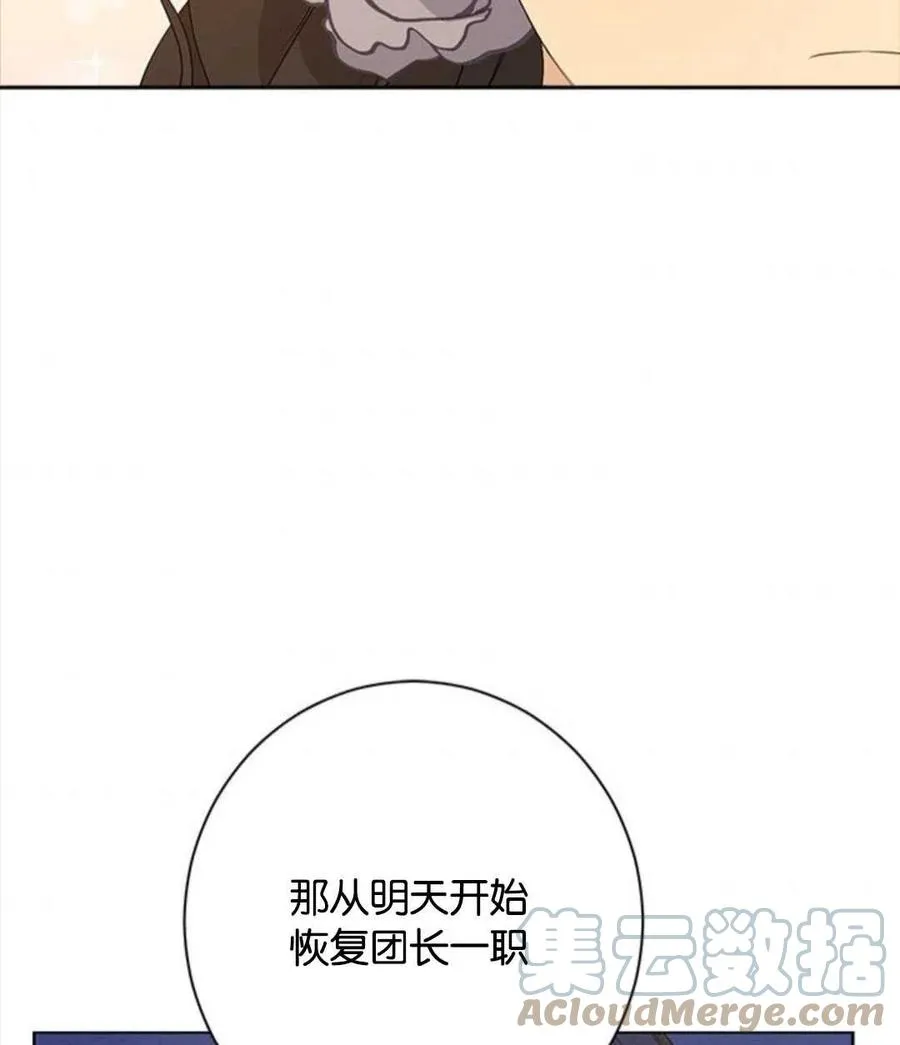 第54话 第37页