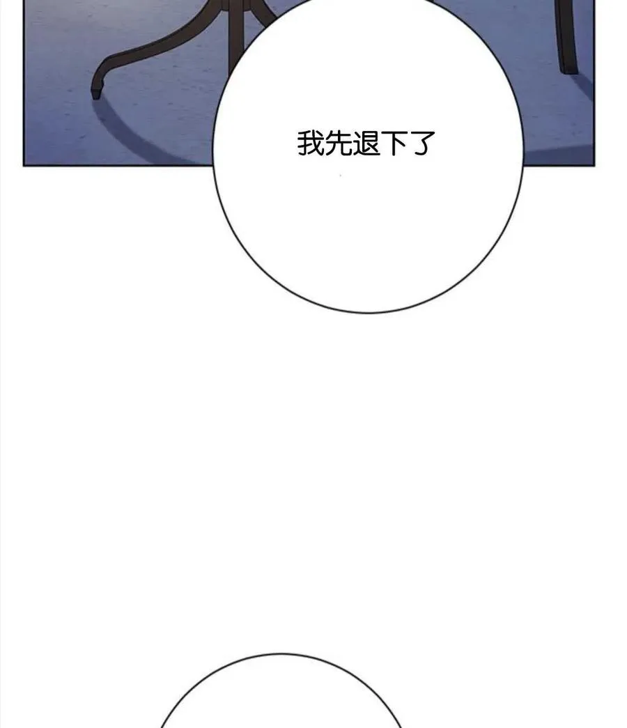 第54话 第39页