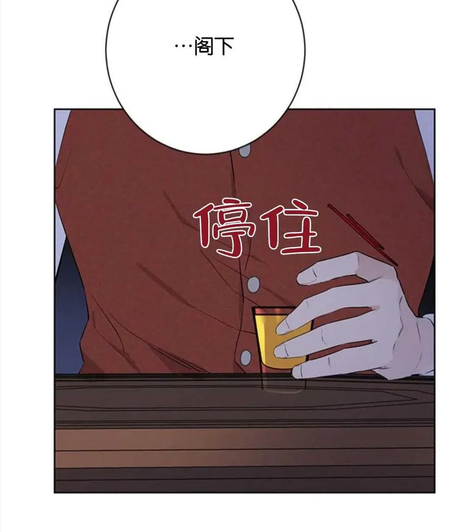 第54话 第40页