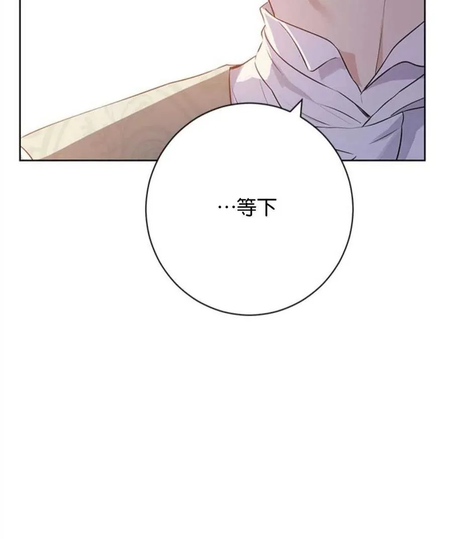 第54话 第42页