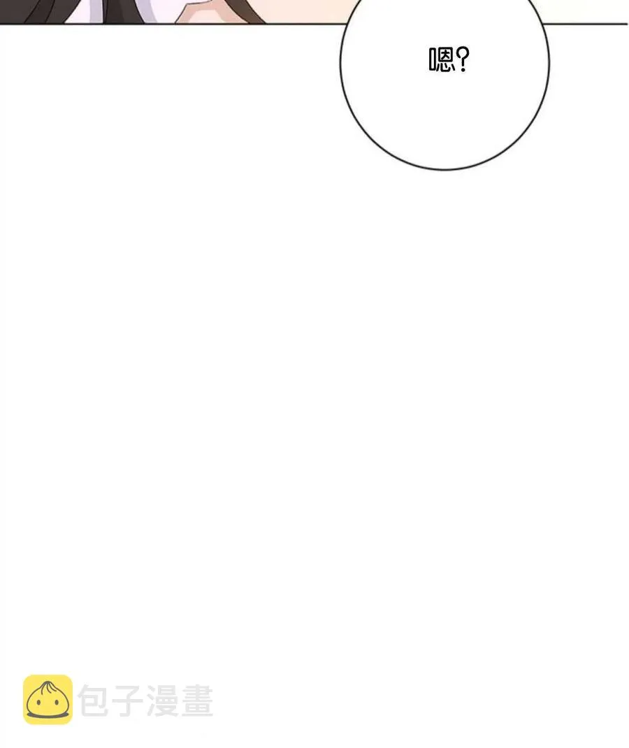 第54话 第44页