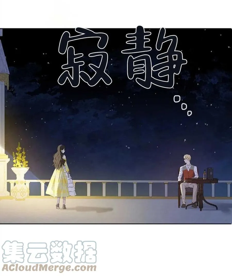 第54话 第45页