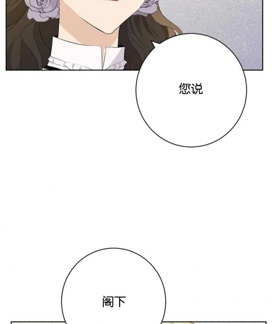 第54话 第47页