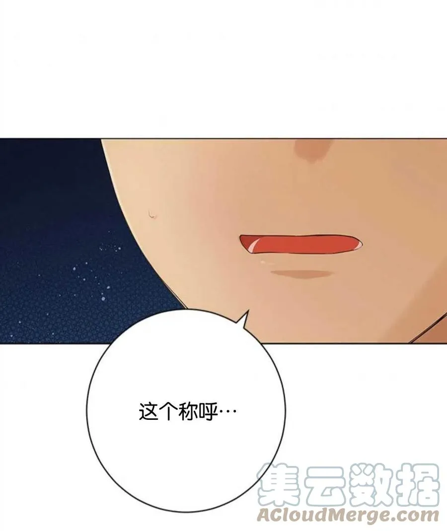 第54话 第49页