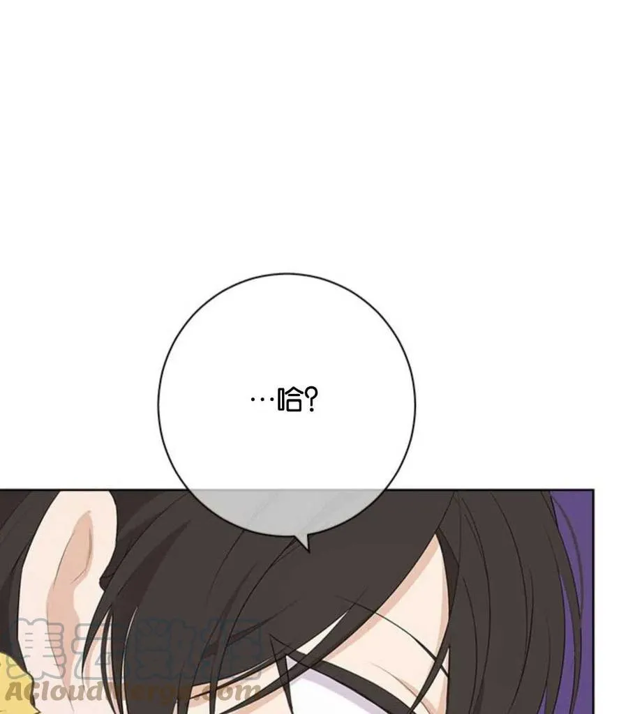 第54话 第53页