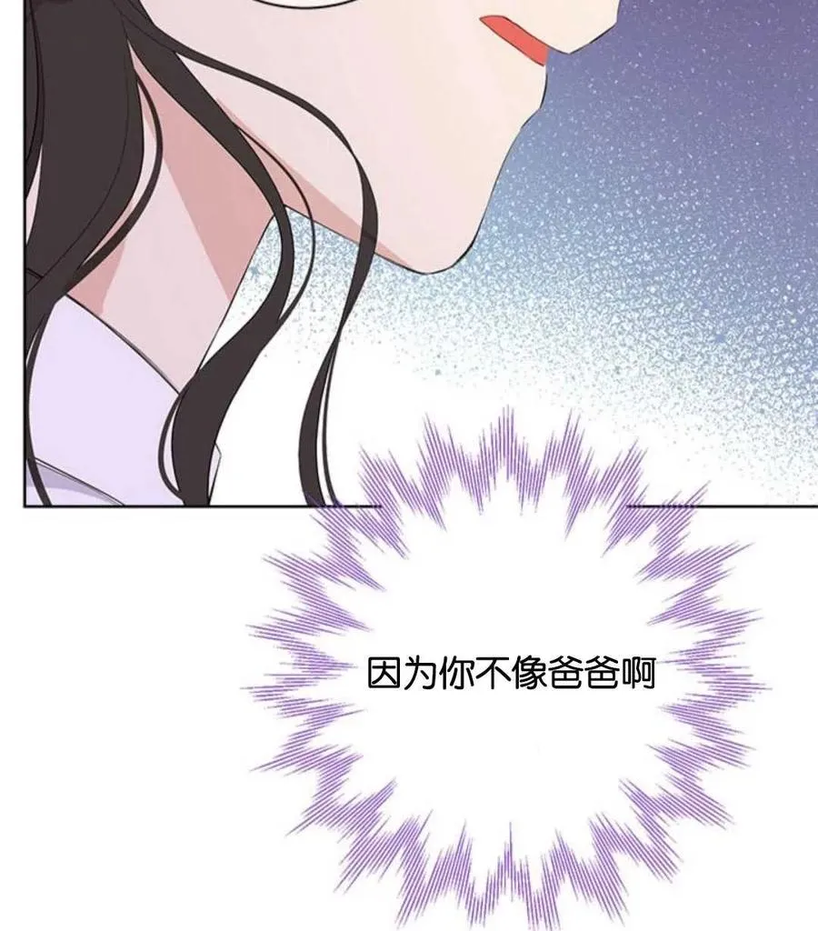 第54话 第55页
