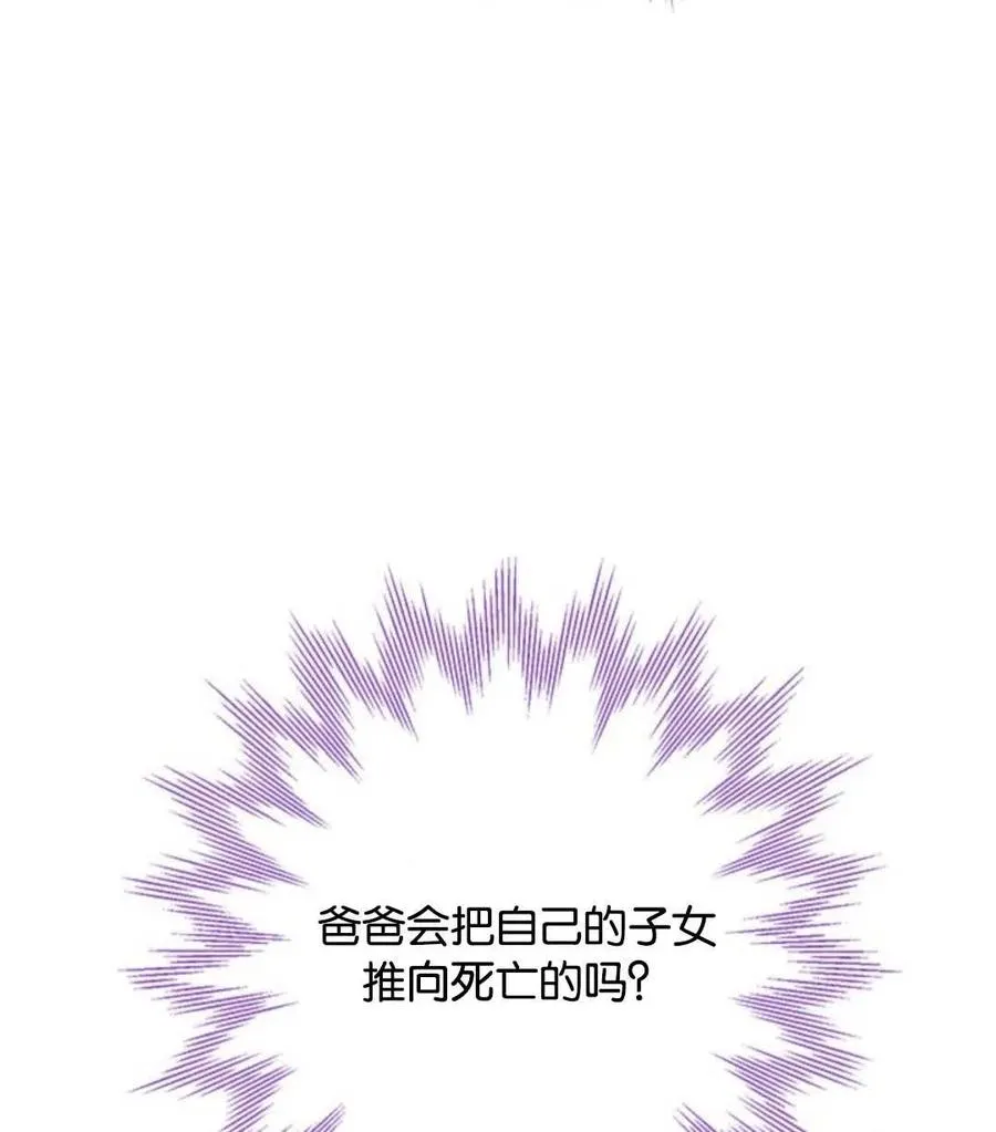 第54话 第56页