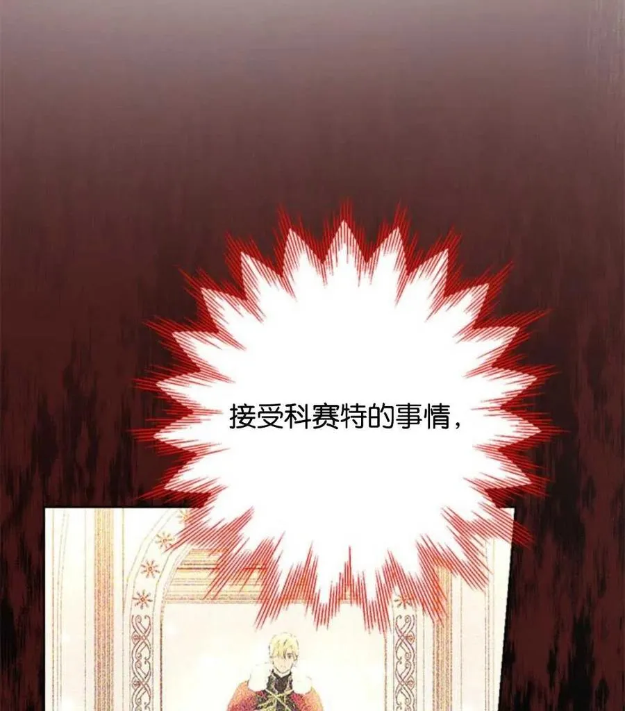 第54话 第59页