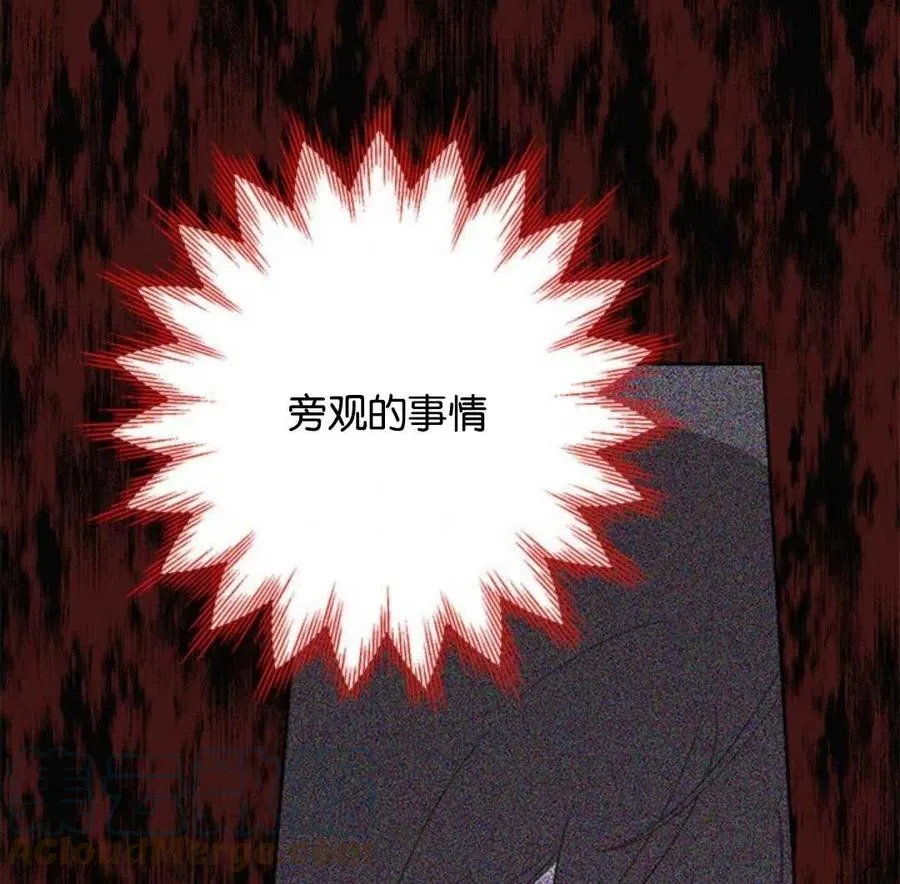 第54话 第61页