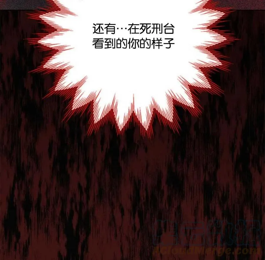 第54话 第65页