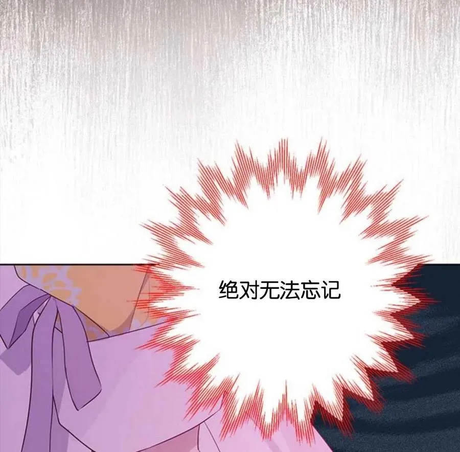 第54话 第67页