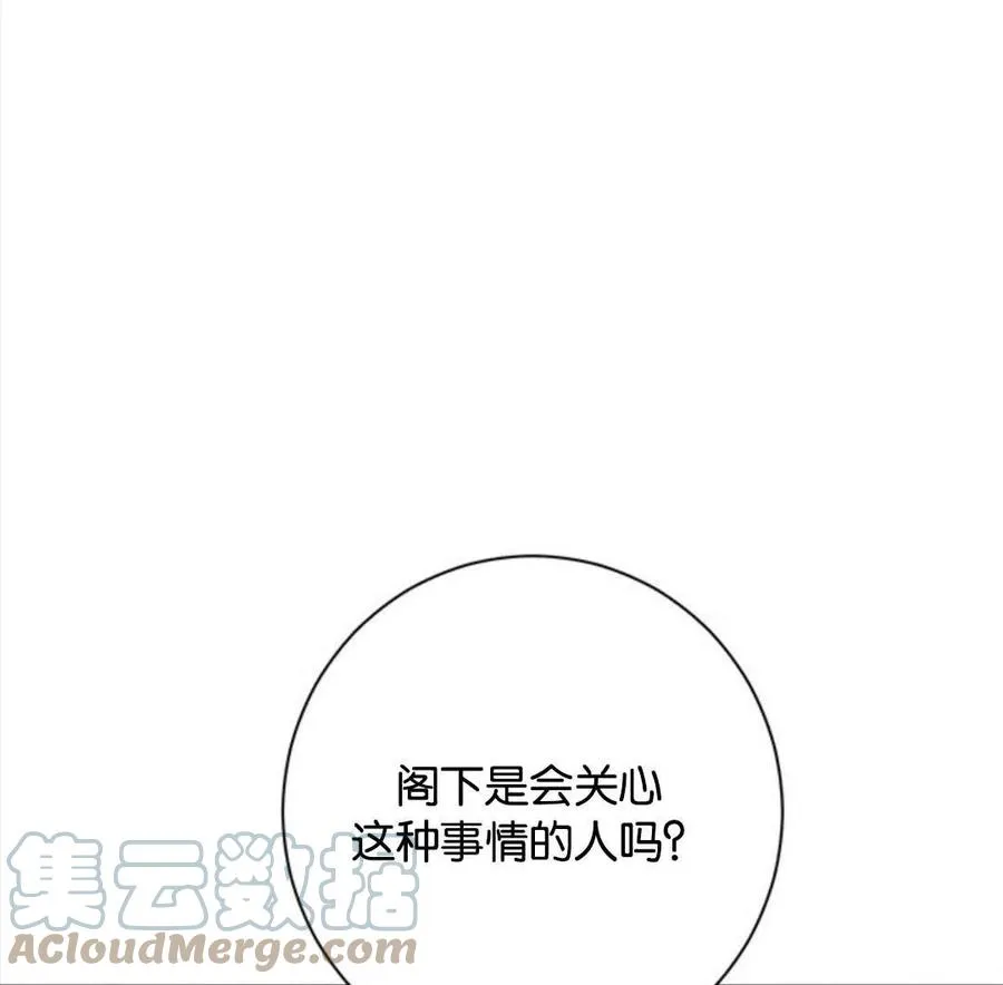 第54话 第69页