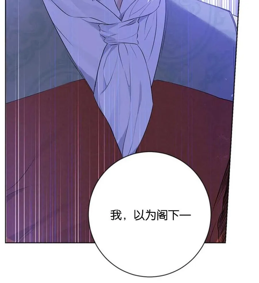 第54话 第72页