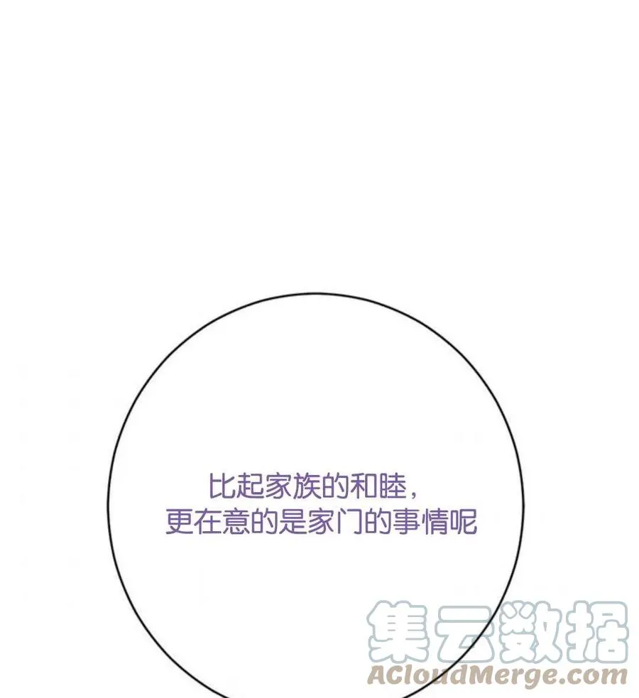 第54话 第73页