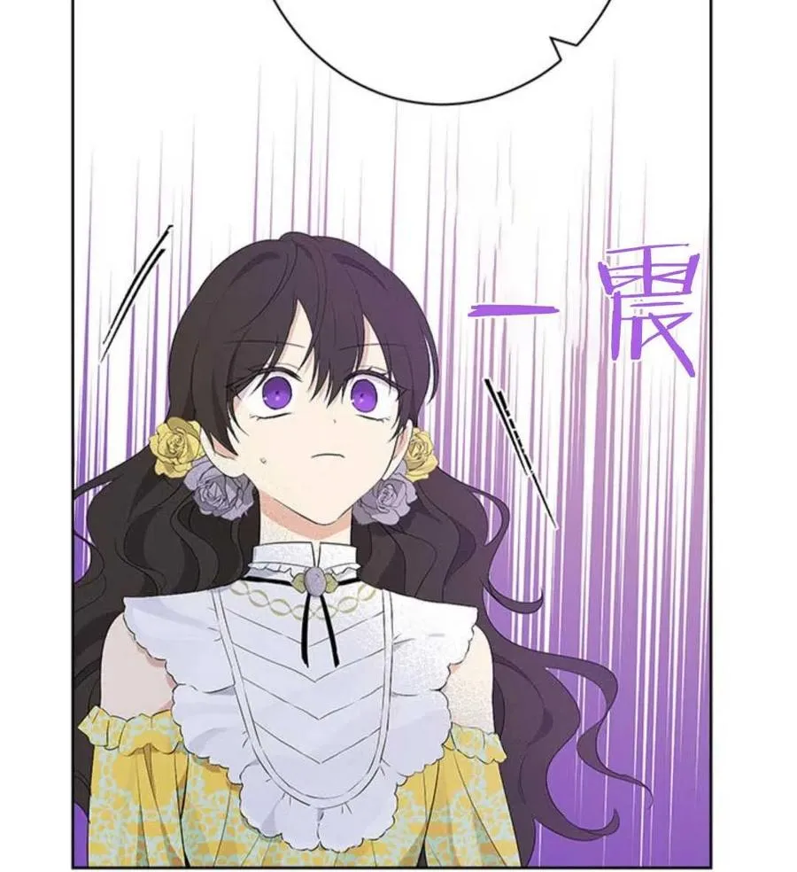 第54话 第79页