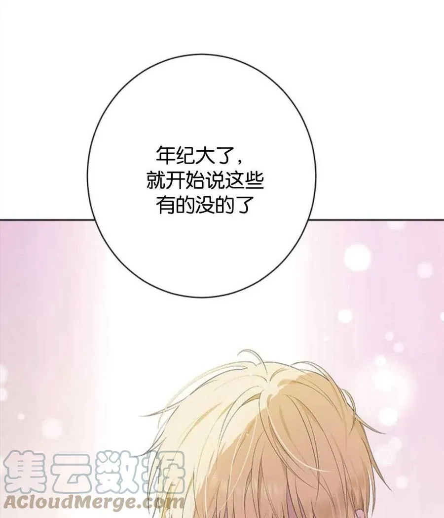 第54话 第81页