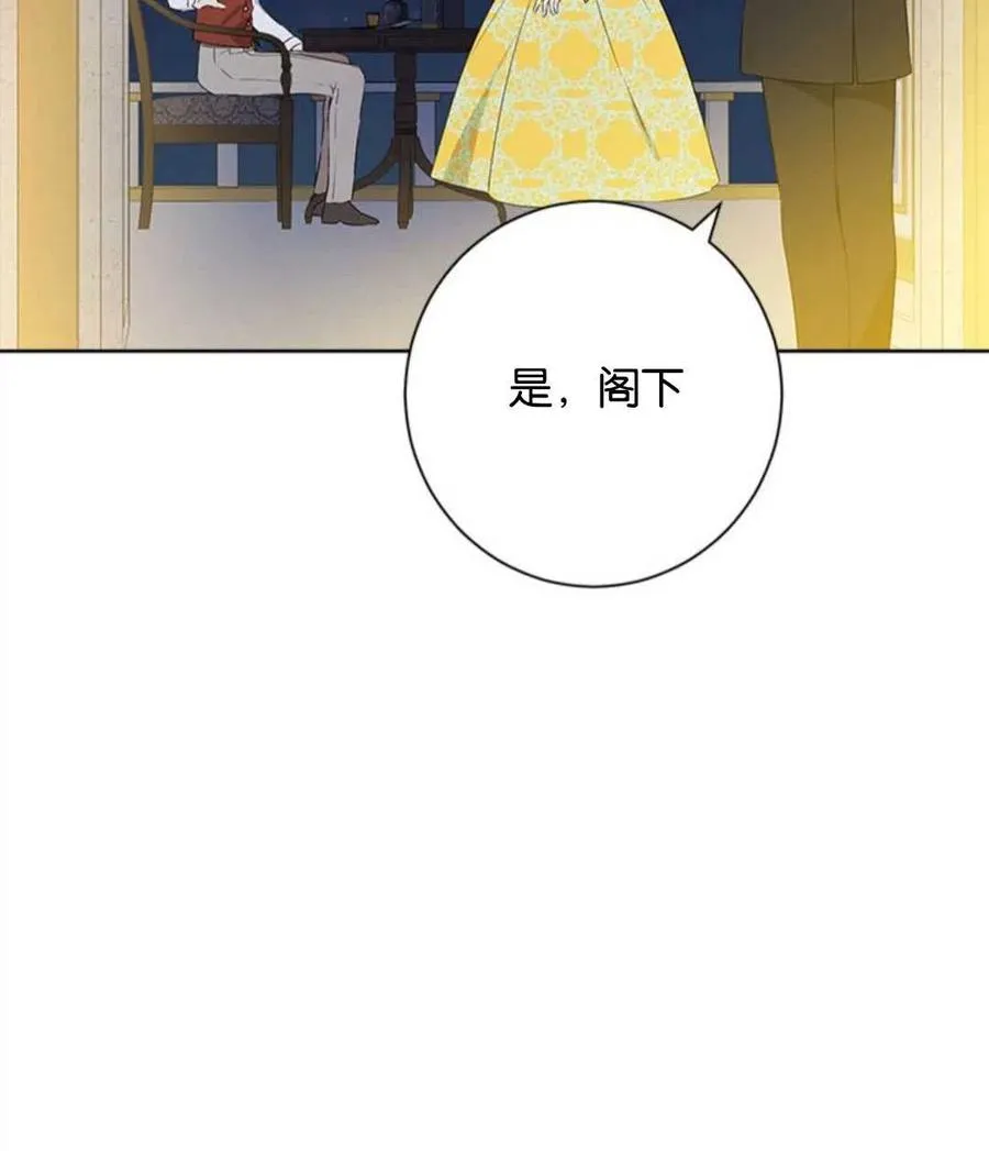 第54话 第84页