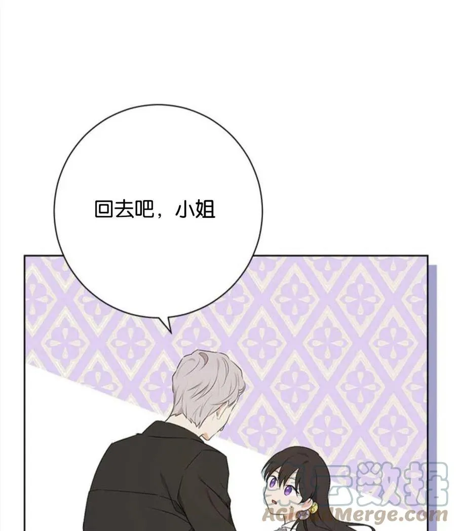 第54话 第85页