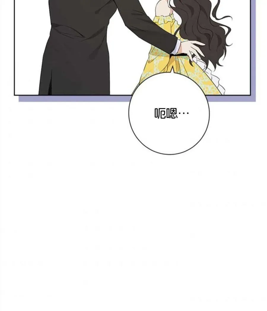 第54话 第86页