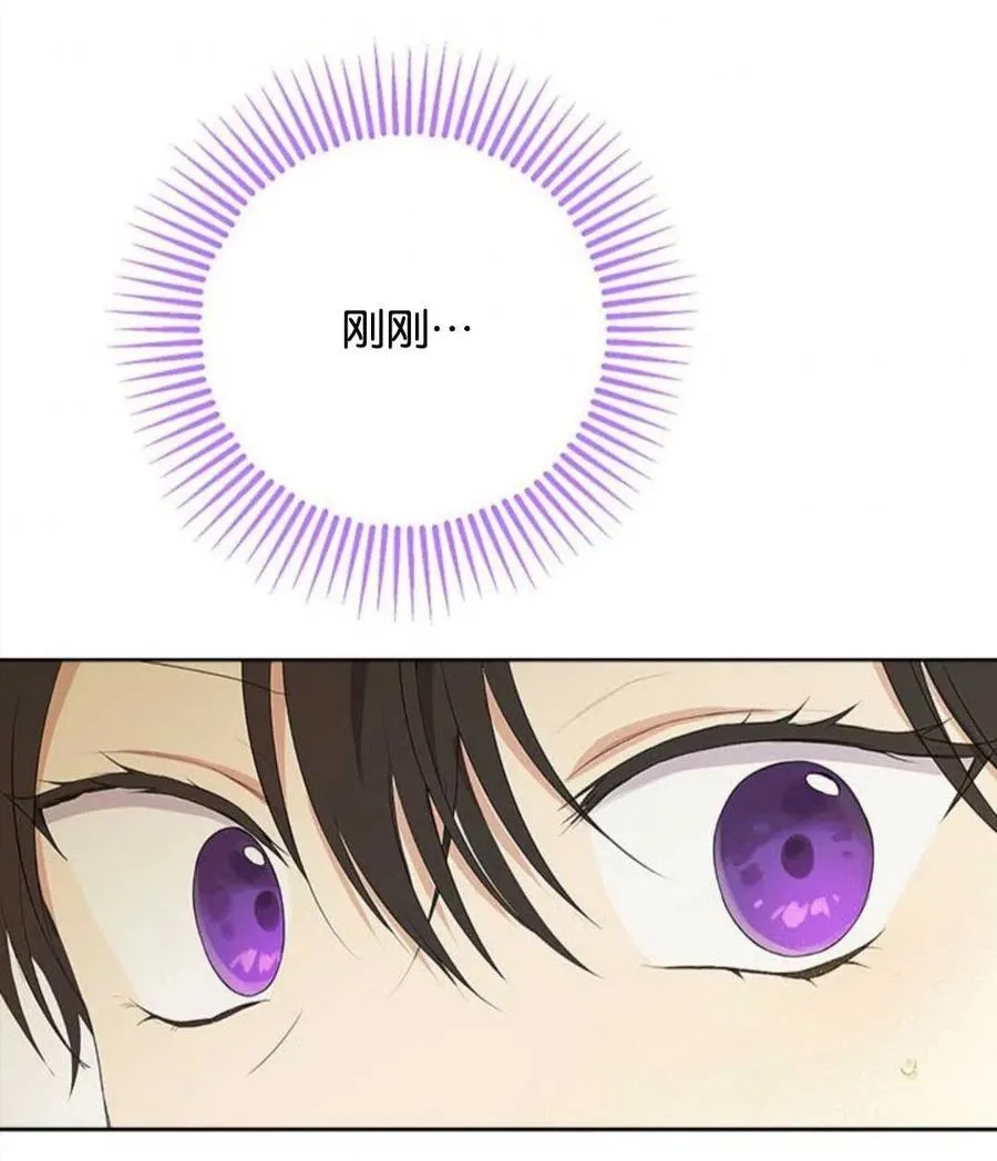 第54话 第87页