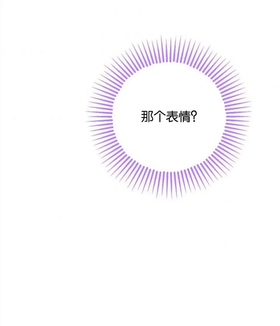 第54话 第88页