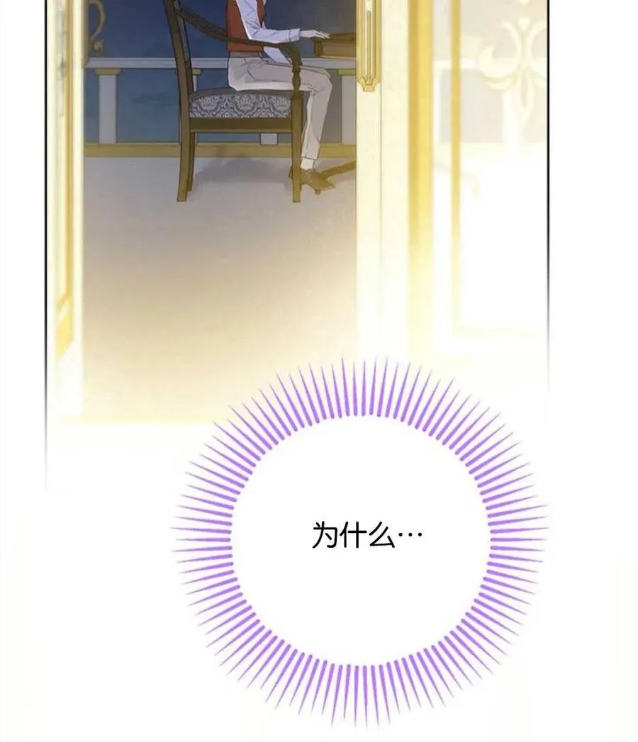 第54话 第90页
