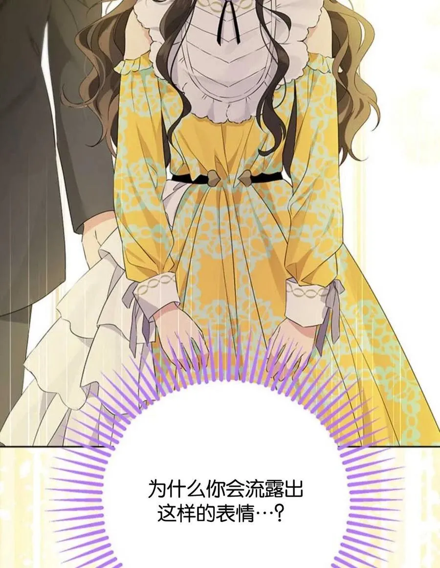 第54话 第92页