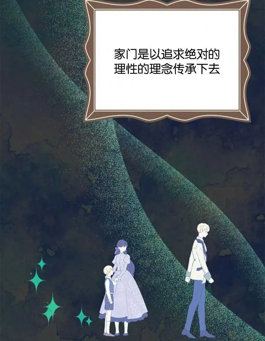 第54话 第98页
