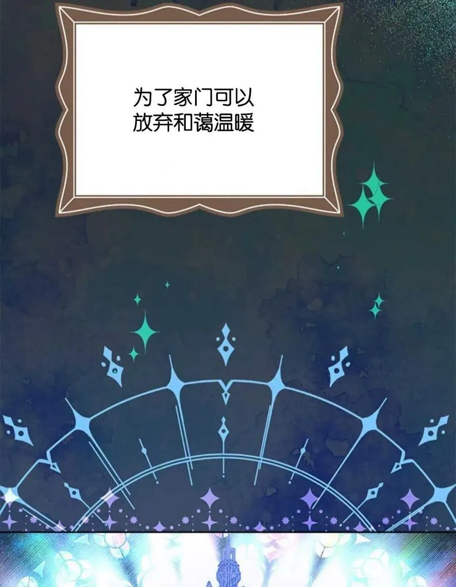 第54话 第99页