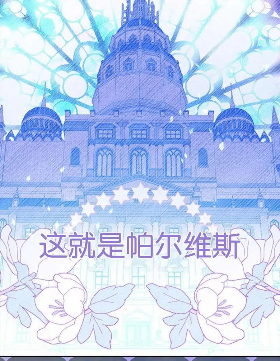 第54话 第100页