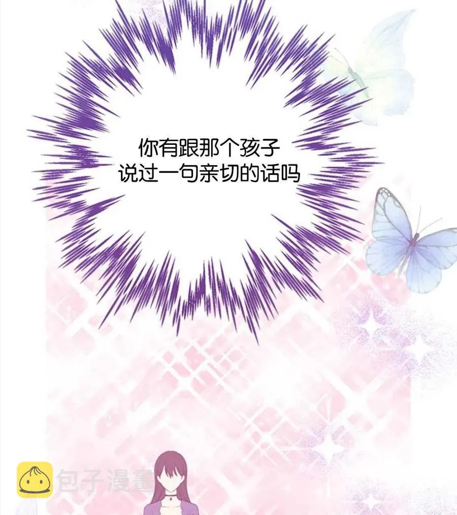 第54话 第102页