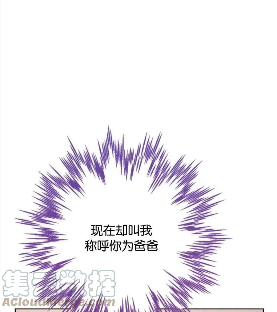 第54话 第105页
