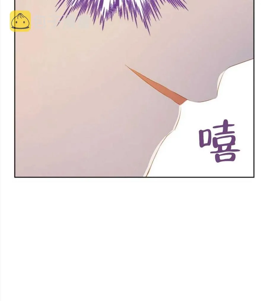 第54话 第106页