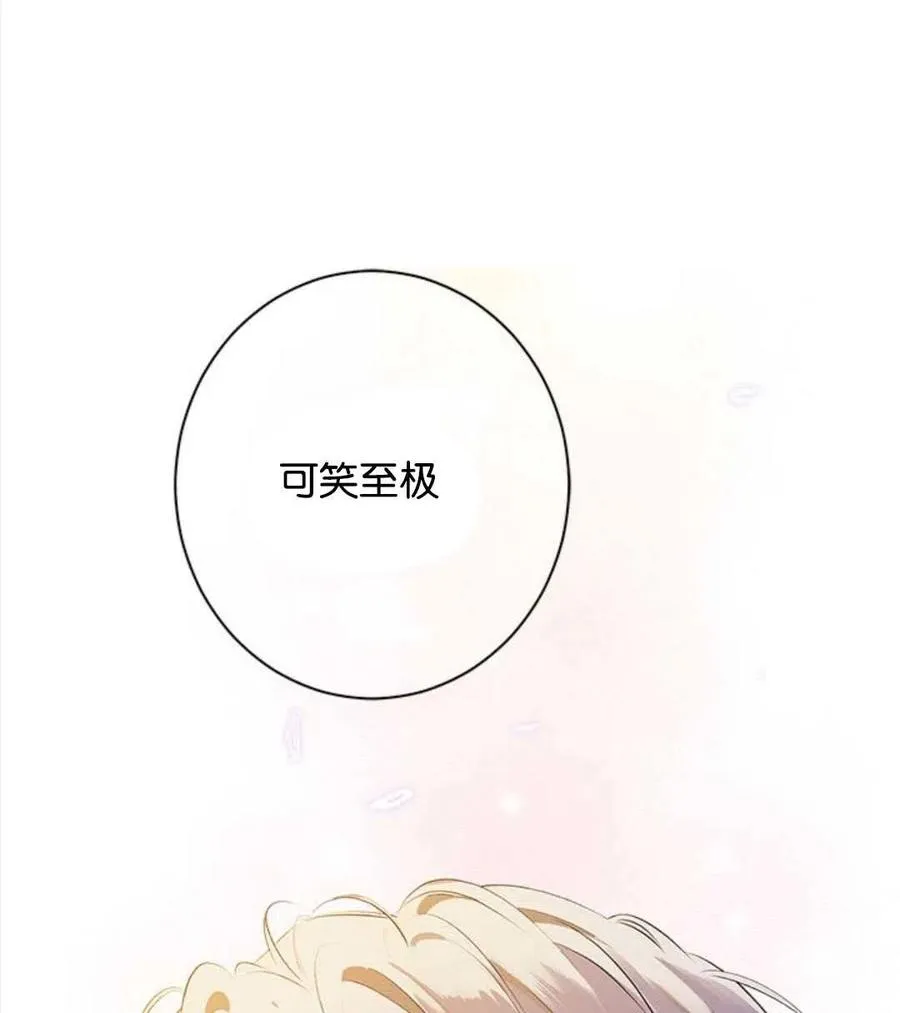 第54话 第107页