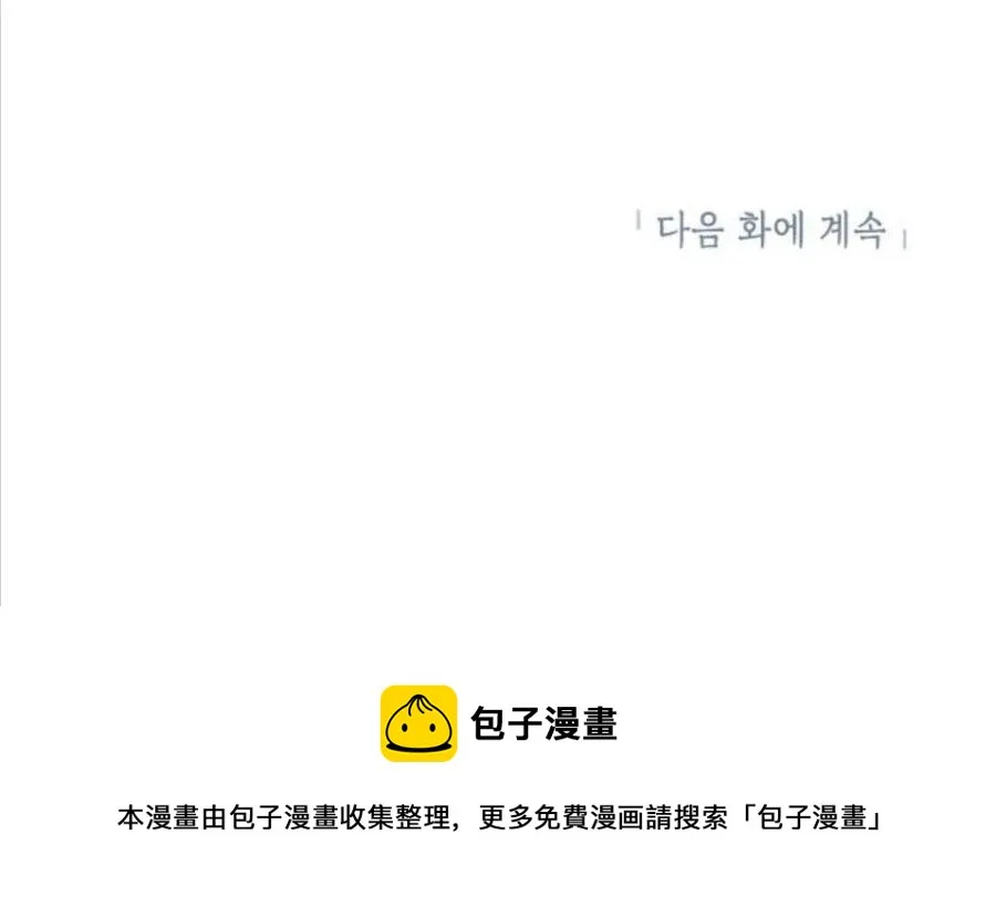 第54话 第115页