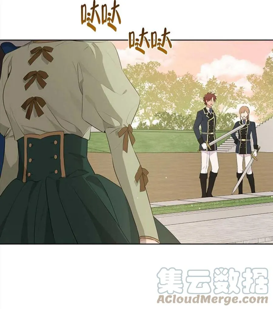 第53话 第5页