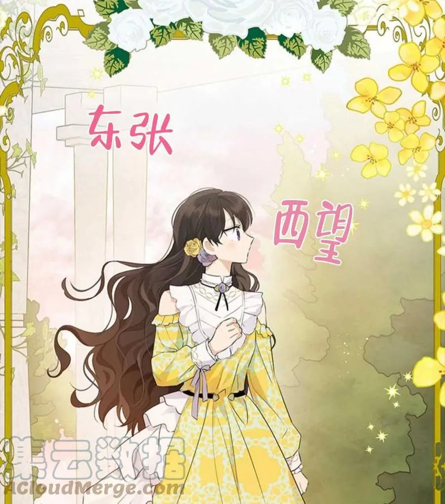 第53话 第9页