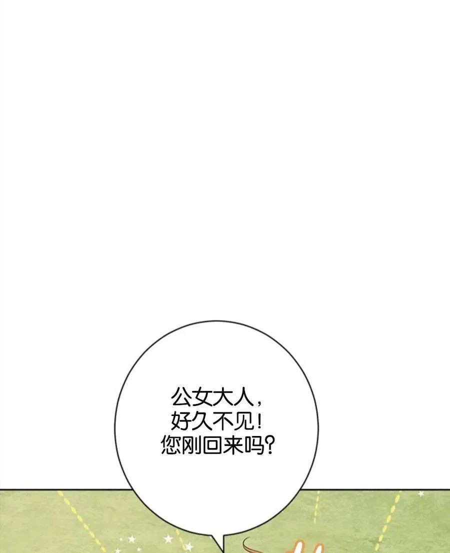 第53话 第11页
