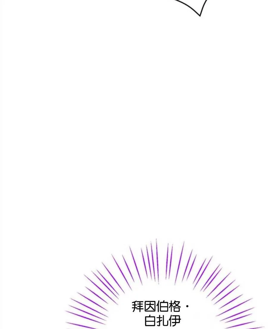 第53话 第18页