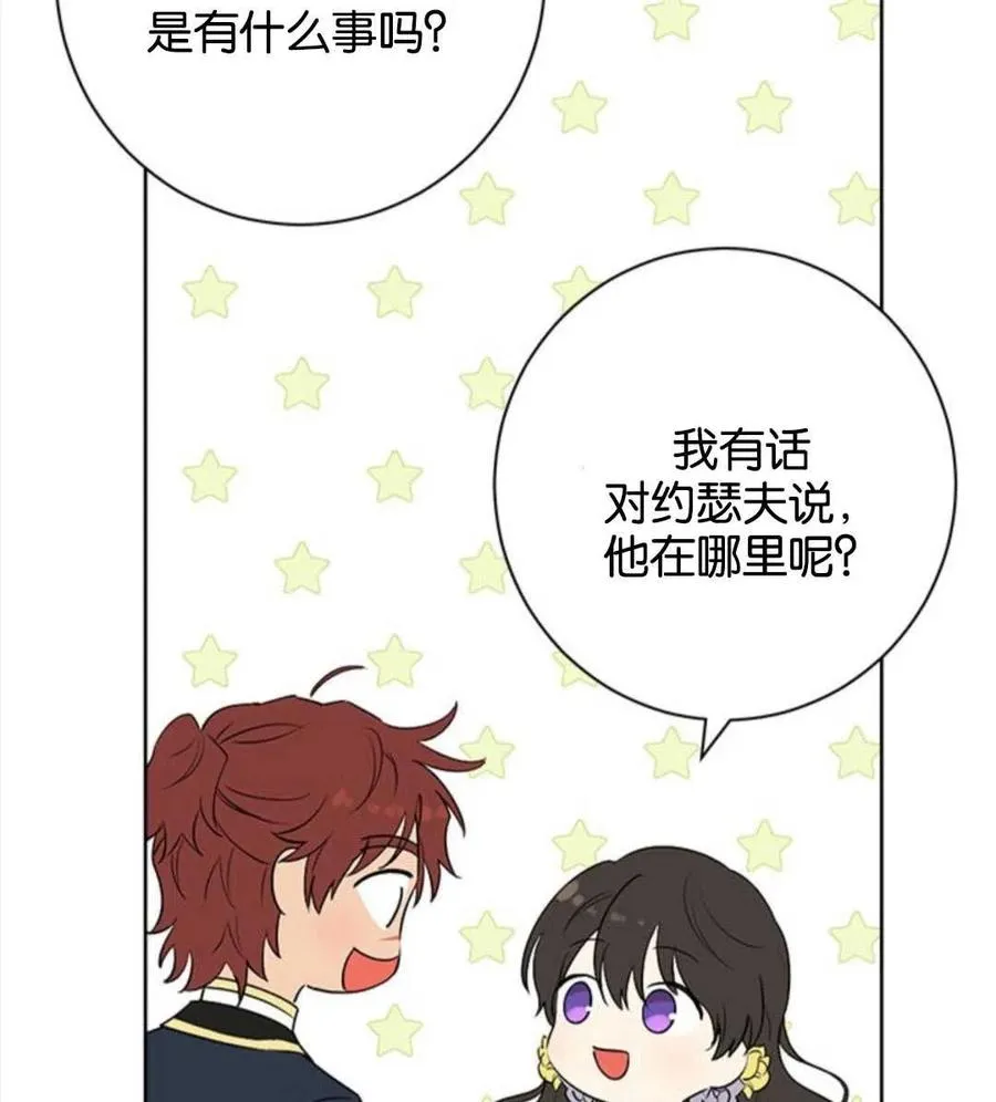 第53话 第22页