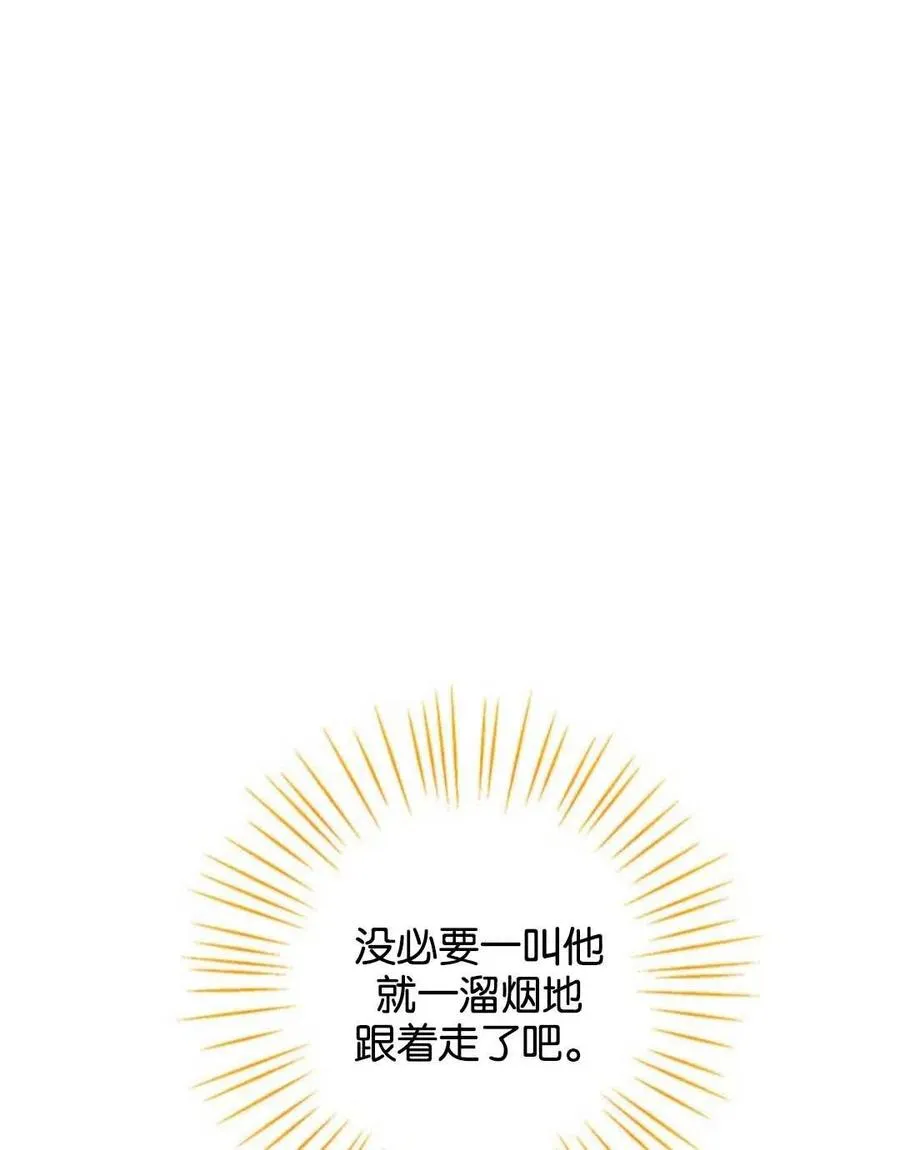 第53话 第31页