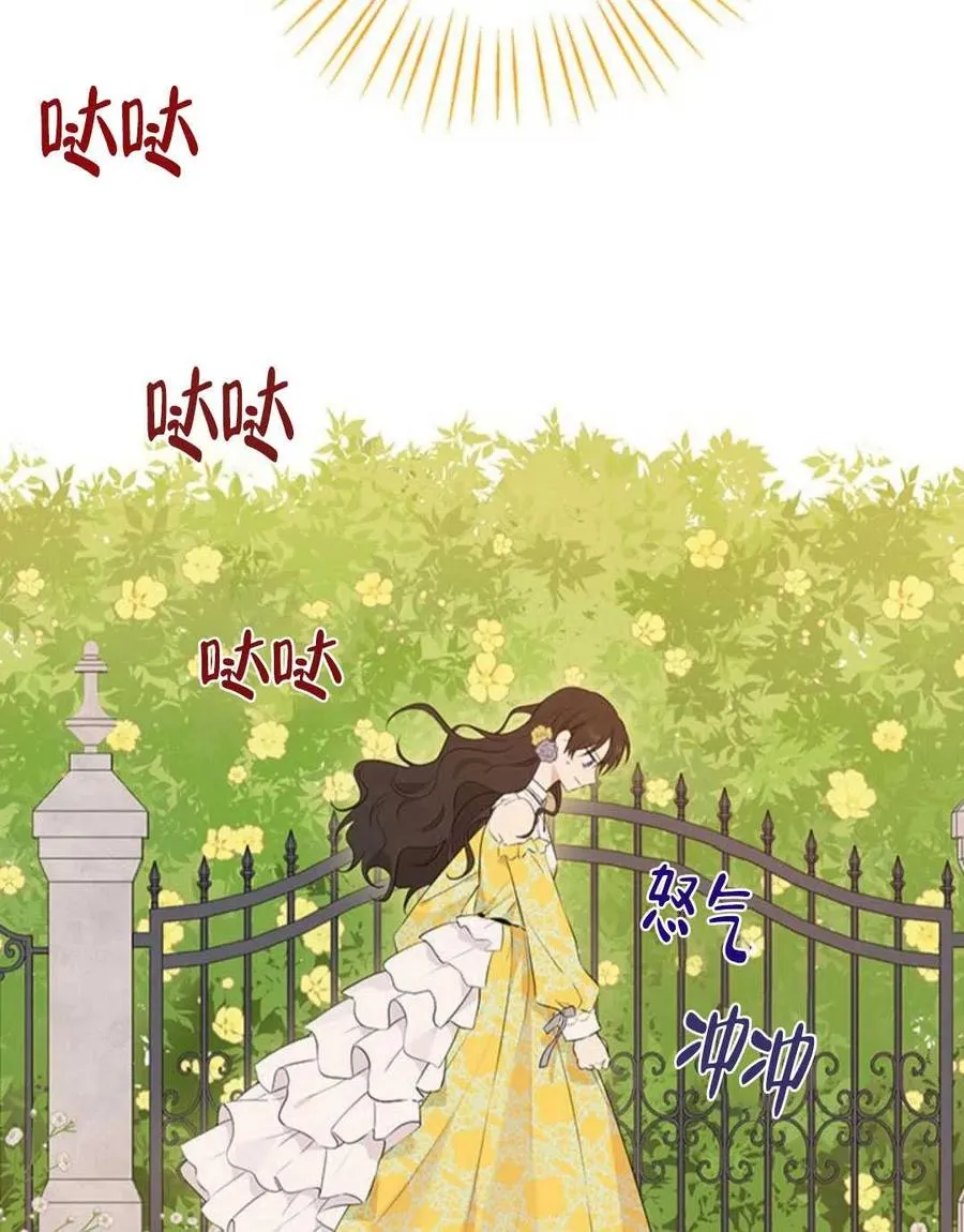第53话 第32页