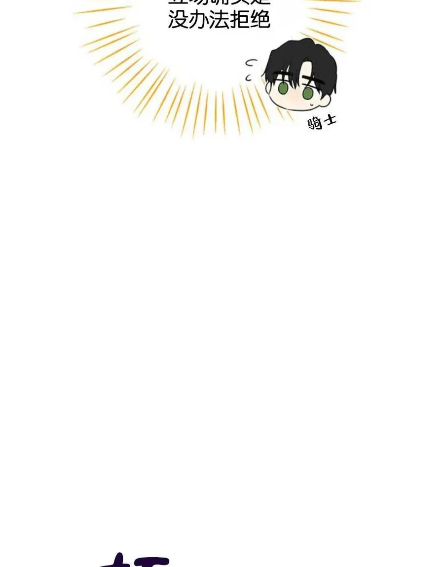 第53话 第34页