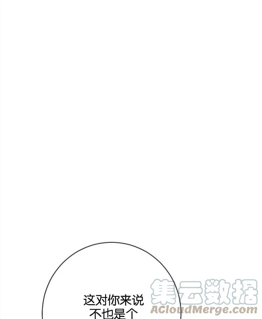 第53话 第41页