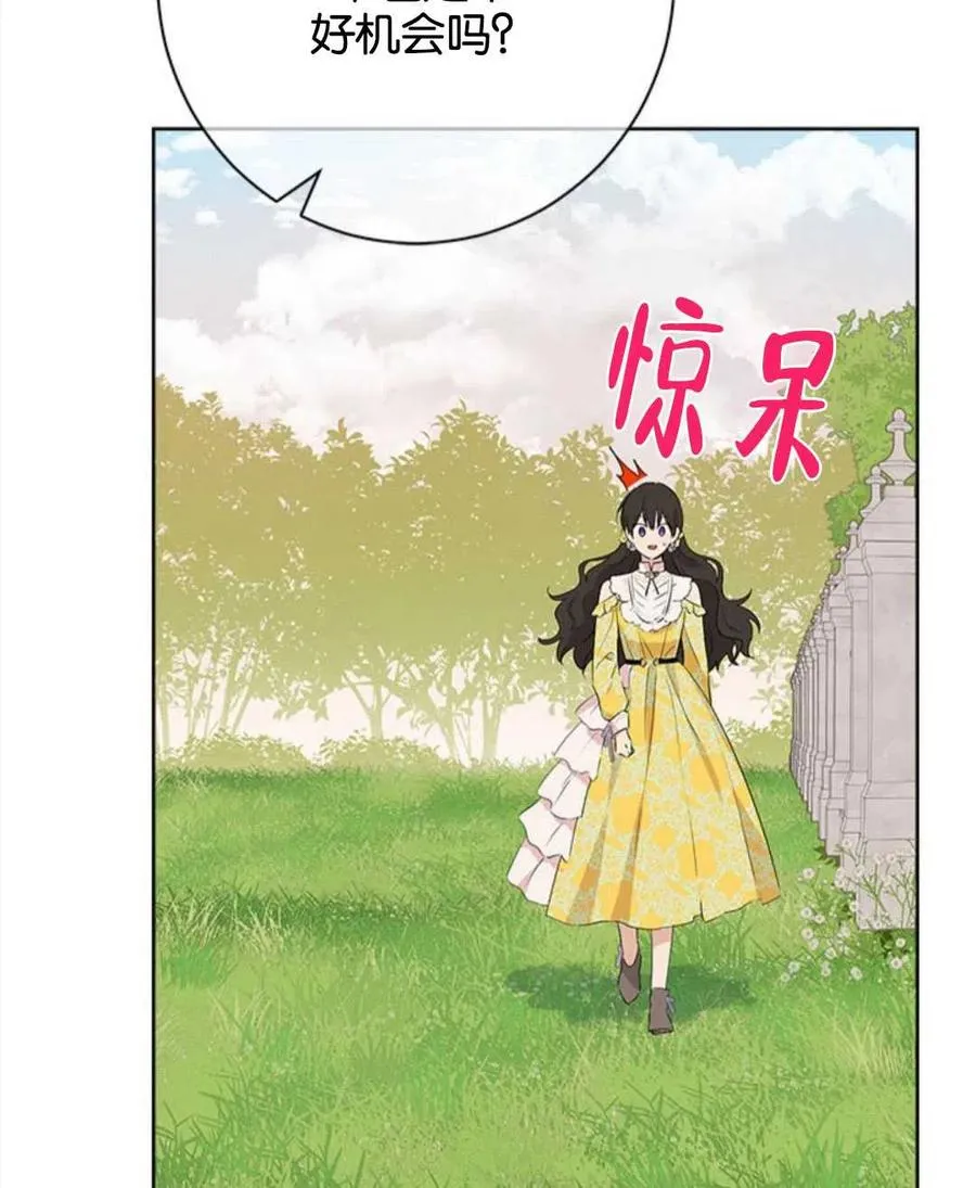 第53话 第42页
