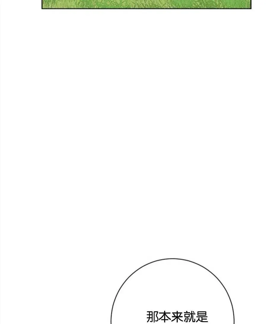 第53话 第43页